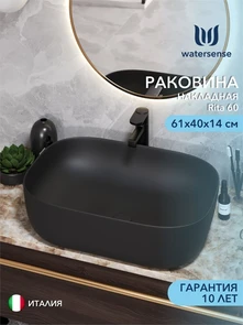 {{photo.Alt || photo.Description || 'Раковина для ванной накладная Watersense Rita 60 черный матовый'}}