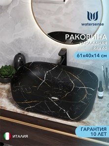 {{photo.Alt || photo.Description || 'Раковина для ванной накладная Watersense Rita 60 черный мрамор'}}