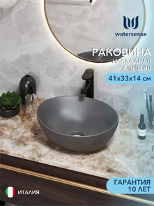 {{photo.Alt || photo.Description || 'Раковина для ванной накладная Watersense Amelia 40 графит матовый'}}
