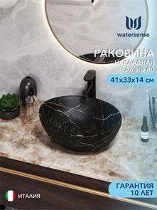 {{photo.Alt || photo.Description || 'Раковина для ванной накладная Watersense Amelia 40 черный мрамор'}}