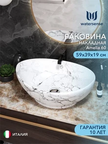 {{photo.Alt || photo.Description || 'Раковина для ванной накладная Watersense Amelia 60 белый мрамор'}}