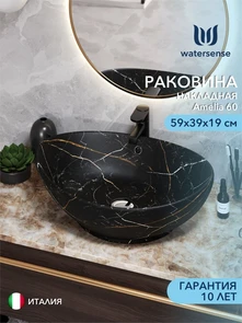 {{photo.Alt || photo.Description || 'Раковина для ванной накладная Watersense Amelia 60 черный мрамор'}}