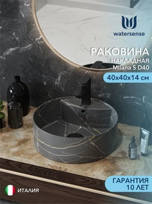 {{photo.Alt || photo.Description || 'Раковина для ванной круглая накладная Watersense Milana S D40 цвет графит мрамор'}}