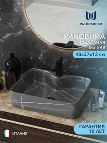 {{photo.Alt || photo.Description || 'Раковина для ванной накладная Watersense Eva S 48 цвет гграфит мрамор'}}