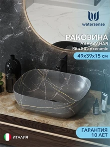 {{photo.Alt || photo.Description || 'Раковина для ванной накладная Watersense Rita 50 artceramic цвет графит мрамор'}}