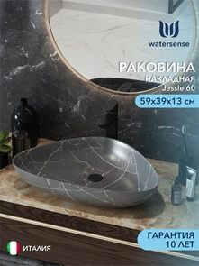 {{photo.Alt || photo.Description || 'Раковина для ванной накладная Watersense Jessie 60 цвет графит мрамор'}}