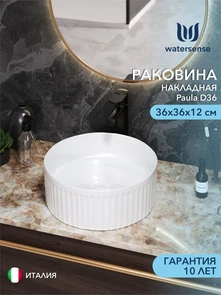 {{photo.Alt || photo.Description || 'Раковина для ванной круглая накладная Watersense Paula D36 белая'}}