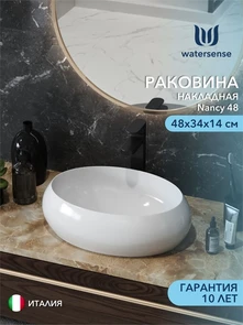 {{photo.Alt || photo.Description || 'Раковина для ванной накладная Watersense LAlina 48 белая'}}