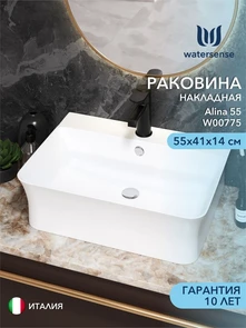 {{photo.Alt || photo.Description || 'Раковина для ванной накладная Watersense Alina 55 белая'}}