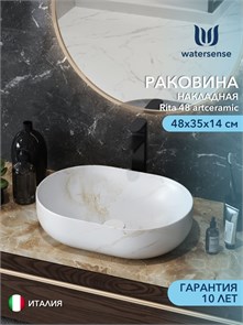 {{photo.Alt || photo.Description || 'Раковина для ванной накладная Watersense Rita 48 artceramic цвет мрамор белый матовый'}}