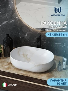 {{photo.Alt || photo.Description || 'Раковина для ванной накладная Watersense Rita 48 artceramic цвет мрамор белый матовый'}}