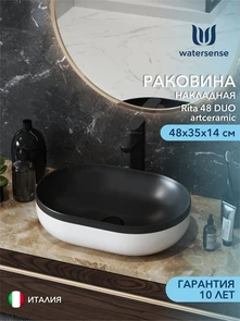 {{photo.Alt || photo.Description || 'Раковина для ванной накладная Watersense Rita 48 Duo artceramic цвет черно-белый матовый'}}