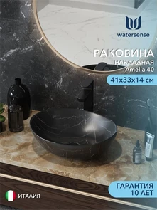 {{photo.Alt || photo.Description || 'Раковина для ванной накладная Watersense Amelia 40 цвет мрамор черный матовый'}}