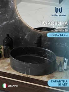{{photo.Alt || photo.Description || 'Раковина для ванной накладная Watersense Amelia 50 цвет мрамор черный матовый'}}