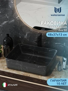 {{photo.Alt || photo.Description || 'Раковина для ванной накладная Watersense Eva 50 черный мрамор'}}