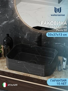 {{photo.Alt || photo.Description || 'Раковина для ванной накладная Watersense Paula 50 черный мрамор W00754'}}