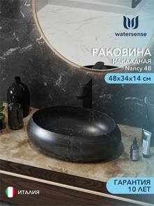 {{photo.Alt || photo.Description || 'Раковина для ванной накладная Watersense Lalina 48 черный мрамор W00756'}}