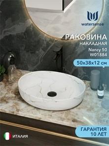 {{photo.Alt || photo.Description || 'Раковина для ванной накладная Watersense Nancy 50 белый мрамор W01884'}}