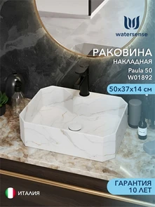 {{photo.Alt || photo.Description || 'Раковина для ванной накладная Watersense Paula 50 белый мрамор W01892'}}