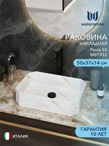 {{photo.Alt || photo.Description || 'Раковина для ванной накладная Watersense Paula 50 белый мрамор W01932'}}