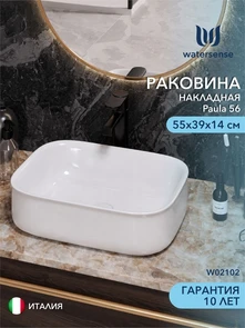 {{photo.Alt || photo.Description || 'Раковина для ванной накладная Watersense Paula 56 белая'}}