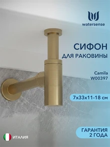 {{photo.Alt || photo.Description || 'Сифон для раковины в ванную Watersense Camila бронза матовый W00397'}}