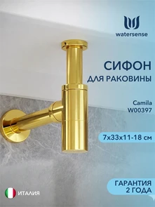 {{photo.Alt || photo.Description || 'Сифон для раковины в ванную Watersense Camila золото глянцевый W00398'}}