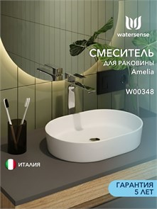 {{photo.Alt || photo.Description || 'Смеситель для раковины Watersense Amelia высокий, хром W00348'}}