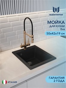 {{photo.Alt || photo.Description || 'Мойка для кухни 50х42 черная матовая Watersense Eva'}}