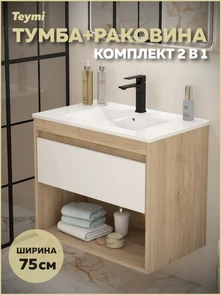 {{photo.Alt || photo.Description || 'Тумба подвесная с раковиной для ванной 75 см Teymi Vitra корпус дуб фасад белый раковина Ritta 75 F15925'}}