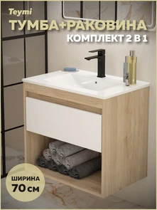 {{photo.Alt || photo.Description || 'Тумба подвесная с раковиной для ванной 70 см Teymi Vitra корпус дуб фасад белый раковина Ritta 70 F15923'}}