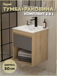 {{photo.Alt || photo.Description || 'Тумба подвесная с раковиной для ванной 50 см Teymi Vitra корпус дуб фасад графит раковина Ritta 50 F16008'}}