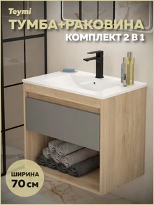 {{photo.Alt || photo.Description || 'Тумба подвесная с раковиной для ванной 70 см Teymi Vitra корпус дуб фасад графит раковина Ritta 70 F15924'}}