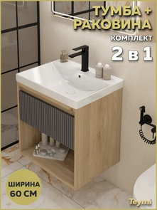 {{photo.Alt || photo.Description || 'Тумба подвесная с раковиной для ванной 60 см Teymi Vitra корпус дуб фасад графит волна раковина Helga 60 F18131'}}