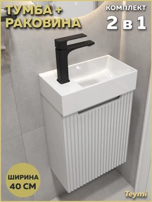 {{photo.Alt || photo.Description || 'Тумба подвесная с раковиной для ванной 40 см Teymi Бьёрке фасад белый волна раковина Vitra 40 левая F18287'}}