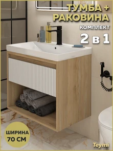 {{photo.Alt || photo.Description || 'Тумба подвесная с раковиной для ванной 70 см Teymi Vitra корпус дуб фасад белый раковина Helga 70 F18132'}}
