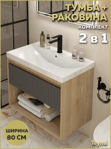 {{photo.Alt || photo.Description || 'Тумба подвесная с раковиной для ванной 80 см Teymi Vitra корпус дуб фасад графит раковина Helga 80 F18135'}}