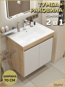 {{photo.Alt || photo.Description || 'Тумба подвесная с раковиной для ванной 70 см Teymi Netta корпус дуб фасад белый раковина Kuura 70 F18168'}}
