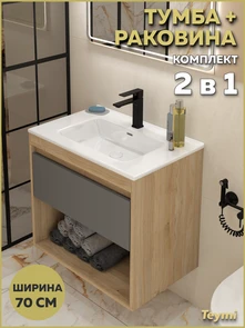 {{photo.Alt || photo.Description || 'Тумба подвесная с раковиной для ванной 70 см Teymi Vitra корпус дуб фасад графит раковина Kuura 70 F18139'}}