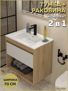 {{photo.Alt || photo.Description || 'Тумба подвесная с раковиной для ванной 70 см Teymi Vitra корпус дуб фасад белый раковина Kuura 70 F18144'}}