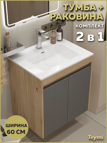 {{photo.Alt || photo.Description || 'Тумба подвесная с раковиной для ванной 60 см Teymi Netta корпус дуб фасад графит раковина Kuura 60 F18161'}}