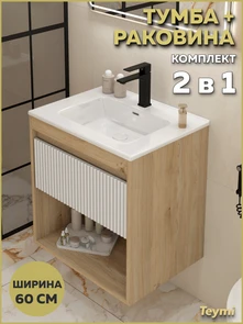 {{photo.Alt || photo.Description || 'Тумба подвесная с раковиной для ванной 60 см Teymi Vitra корпус дуб фасад белый раковина Kuura 60 F18142'}}