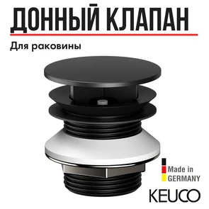 {{photo.Alt || photo.Description || 'Принудительный слив KEUCO, 59904370000, черный матовый'}}