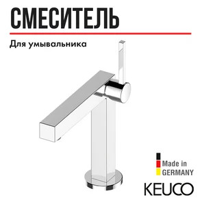 {{photo.Alt || photo.Description || 'Однорычажный смеситель для умывальника на одно отверстие 150 KEUCO EDITION 90, 59002010100, без гарнитуры, хром'}}