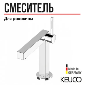 {{photo.Alt || photo.Description || 'Однорычажный смеситель для умывальника  на одно отверстие 150 KEUCO EDITION 90, 59002010000, с гарнитурой, хром'}}