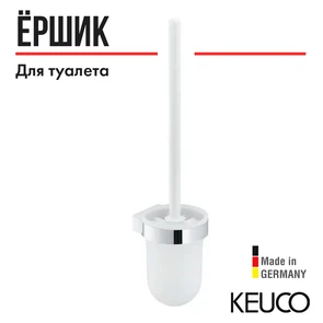 {{photo.Alt || photo.Description || 'Туалетный гарнитур настенный KEUCO SMART.2, 02364010100, хром/белый'}}