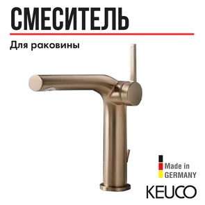 {{photo.Alt || photo.Description || 'Смеситель для раковины Keuco Edition 400 51502030000, покрытие: бронза шлифованная'}}