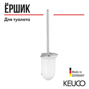{{photo.Alt || photo.Description || 'Туалетный гарнитур с крышкой пластиковая колба хром 03864010100'}}