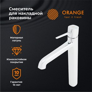 {{productViewItem.photos[photoViewList.activeNavIndex].Alt || productViewItem.photos[photoViewList.activeNavIndex].Description || 'Orange Karl M05-121cr смеситель для раковины, хром'}}