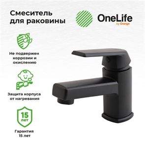 {{productViewItem.photos[photoViewList.activeNavIndex].Alt || productViewItem.photos[photoViewList.activeNavIndex].Description || 'OneLife P02-021b полимерный смеситель для раковины, черный'}}